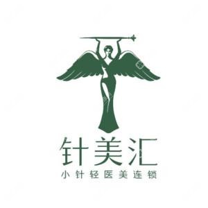 石家莊歐邦醫(yī)療美容診所