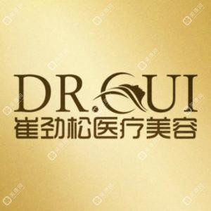 合肥新地崔劲松医疗美容