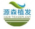 合肥高新源森美容整形外科診所