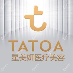 深圳星美妍医疗美容