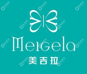 武汉美吉拉医疗美容