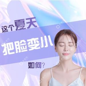 长沙市禾丽医疗美容有限公司雨花区门诊部