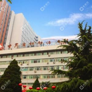 甘肅省婦幼保健院