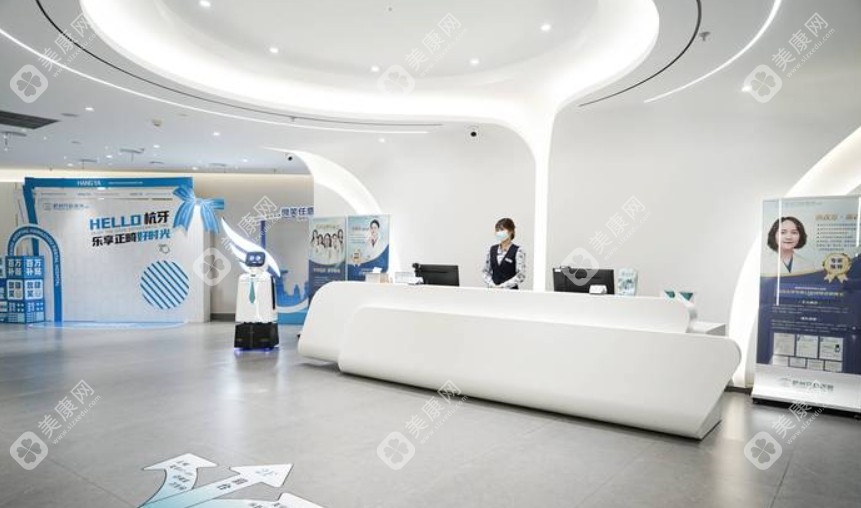 杭州牙科醫(yī)院就診大廳