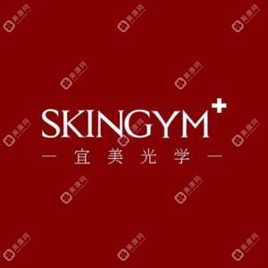 宜美医疗美容