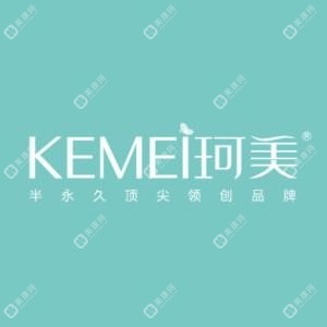 珂美 半持久纹眉纹绣(广西柳州店)