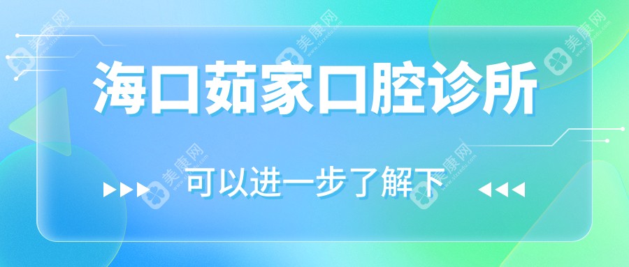 ?？谌慵铱谇辉\所