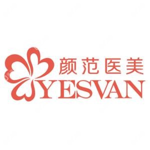 紅谷灘顏范醫(yī)療美容門診部
