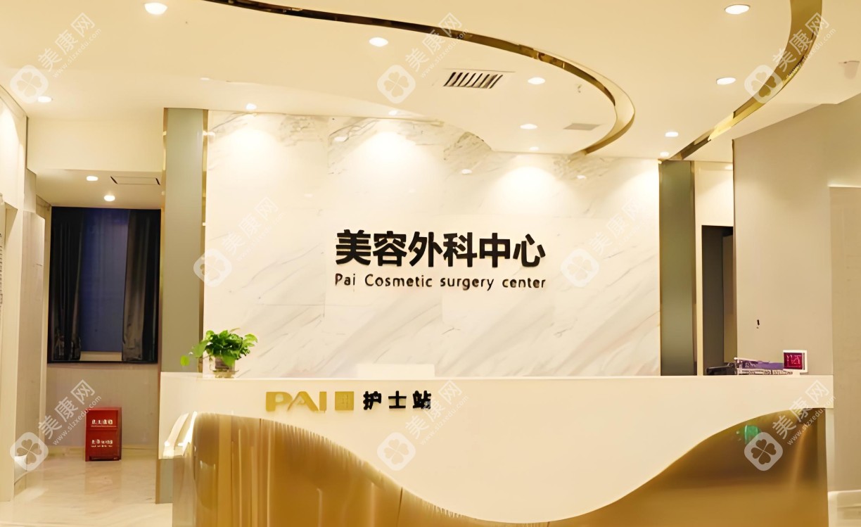 長沙鵬愛整形護士站