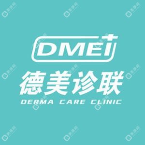深圳德美诊联(星光广场店)