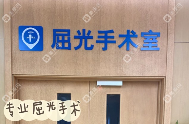 沈陽普瑞眼科醫(yī)院