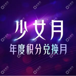 濟南然之鑰醫(yī)療美容