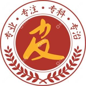 沈陽膚康皮膚病醫(yī)院