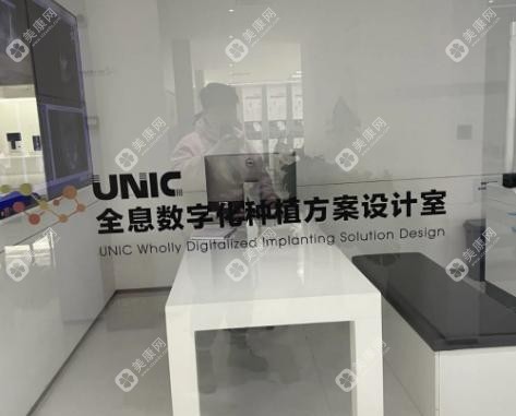 北京极简口腔医院收费标准
