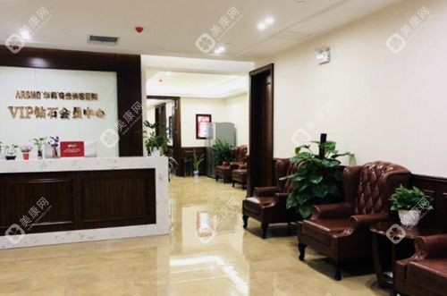 南京華韓奇致章宏偉醫(yī)生