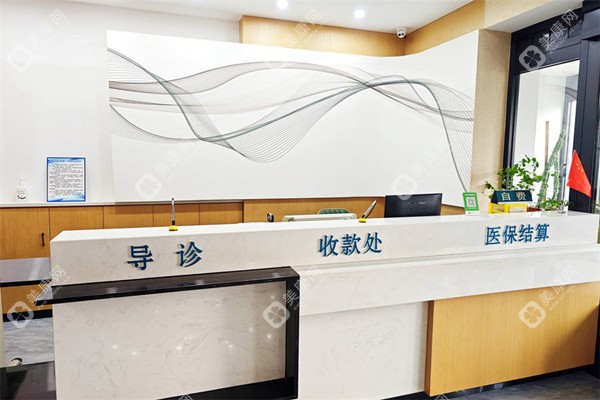 吉林恒達眼科醫(yī)院導(dǎo)診臺