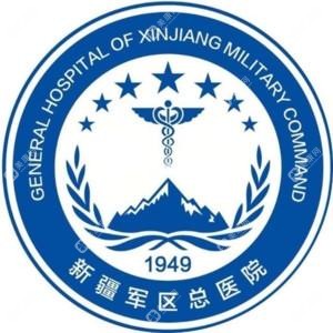 国内人民乌鲁木齐总医院