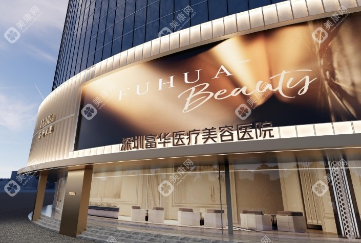 医院外景 医院外景