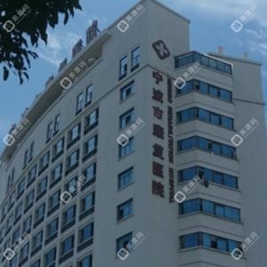 寧波市好轉(zhuǎn)醫(yī)院