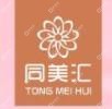 南通同美匯醫(yī)療美容