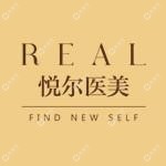 慈溪REAL悅爾醫(yī)學(xué)美容醫(yī)院