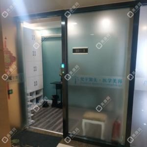 烏魯木齊梵宇聚美醫(yī)學(xué)美容