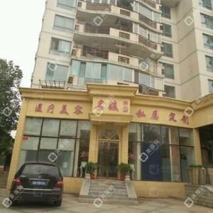 北京名媛醫(yī)療美容