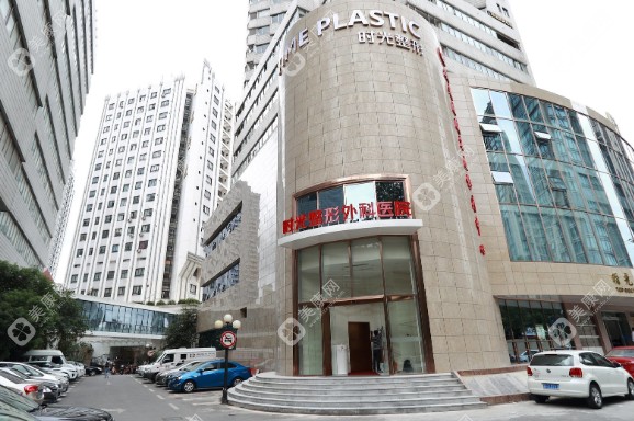 上海时光整形外科医院是正规医院