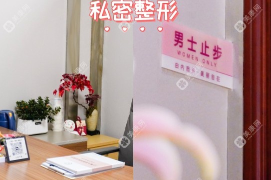 上海九龍醫(yī)院私密整形