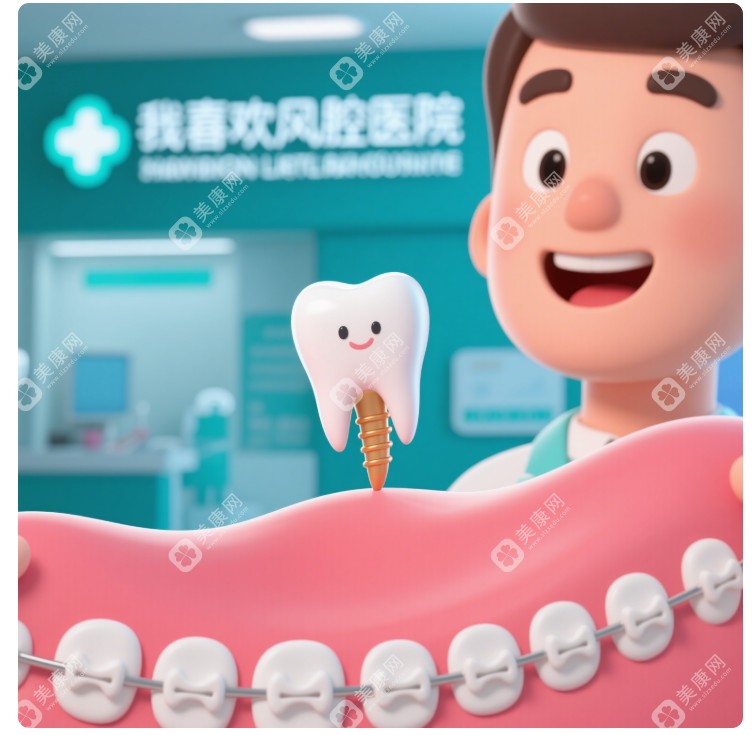 塑钢牙和烤瓷牙哪个更好?烤瓷牙寿命长价格更贵,老年人/骨质疏松/预算有限优先塑钢牙