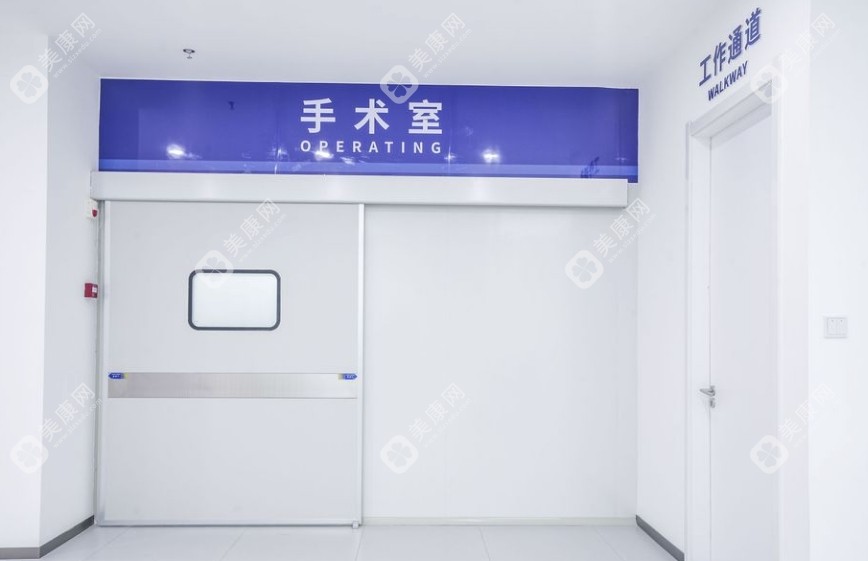 手术室.jpg