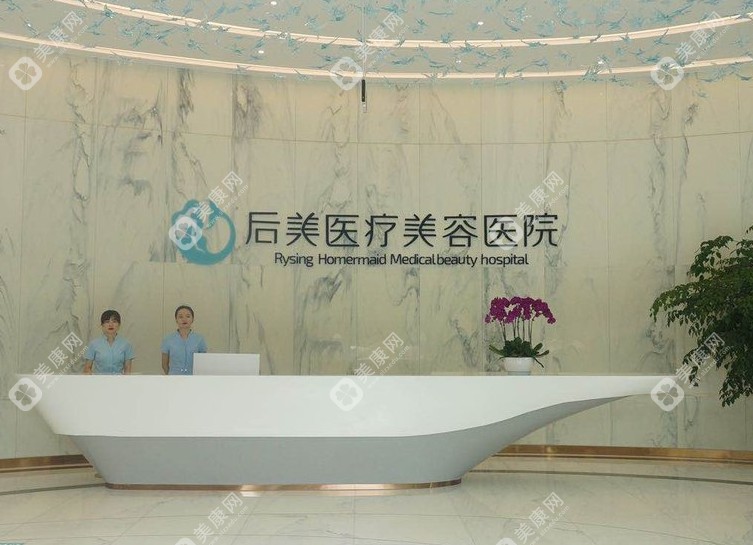 成都后美醫(yī)療美容醫(yī)院屬于什么檔次？高端醫(yī)美機構(gòu)定位