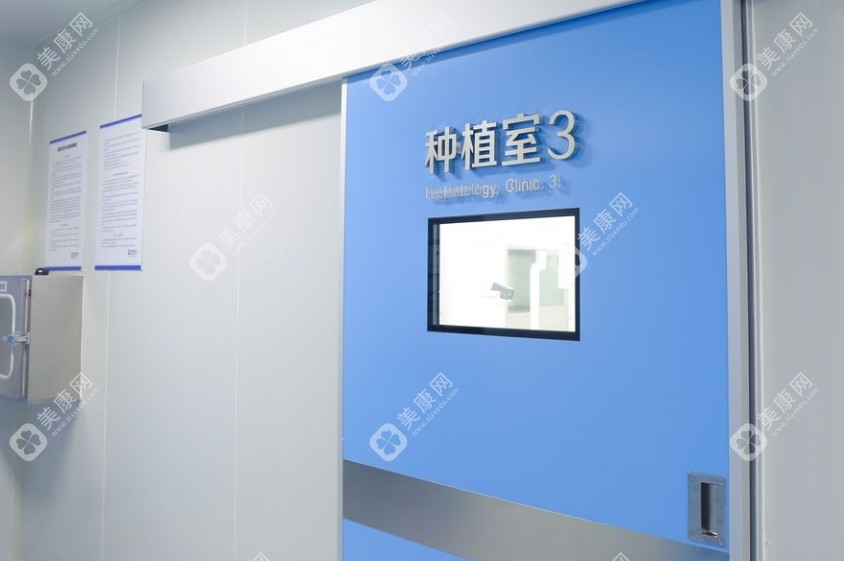 西安弗萊堡口腔分院布局與規(guī)模