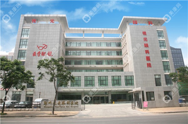 郑州华厦视光眼科医院大楼slzxedu.com