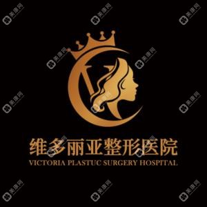 兰州维多丽亚整形美容医院