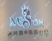 南京益佳醫(yī)療美容
