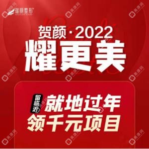 臨沂瑞麗美容醫(yī)院