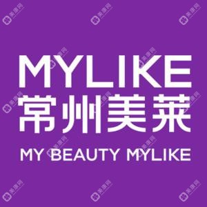常州美莱医疗美容医院