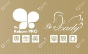 专心美·变靓D(金光华广场店)