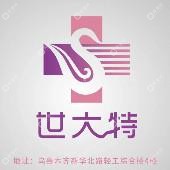 START?世大特肌膚管理