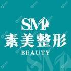新昌藝素美醫(yī)療美容