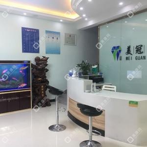 濟(jì)南美冠口腔