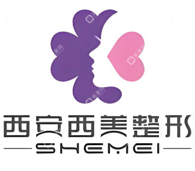 西安西美整形外科门诊部