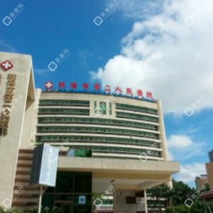 珠海市中西医结合医院