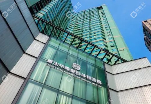重庆陈德法隆胸预约联系被扒！1小时手术收费5万起，3步教你微信挂号