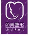 南寧麗美醫(yī)療美容門診部