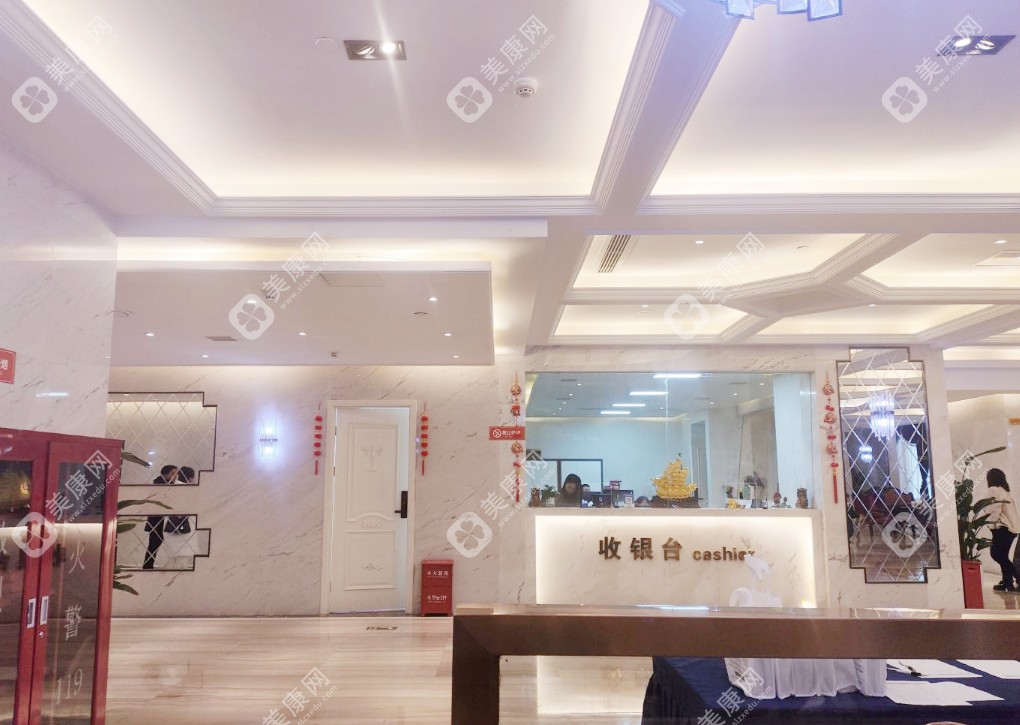 貴陽(yáng)惺悅醫(yī)美機(jī)構(gòu)