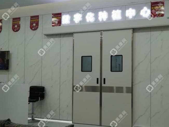 為什么選擇蓮湖中諾口腔？