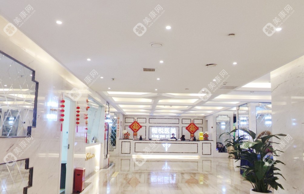 貴陽(yáng)惺悅醫(yī)療