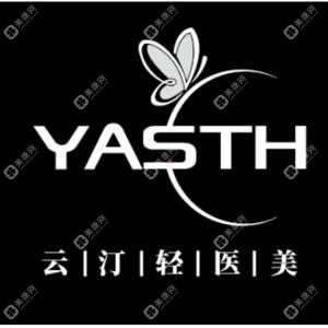 济南槐荫云汀医疗美容